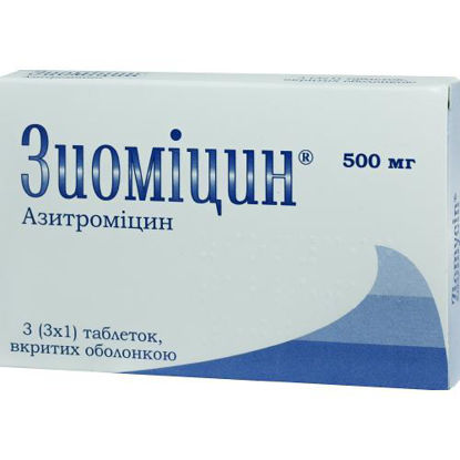Фото Зиомицин таблетки 500 мг №3
